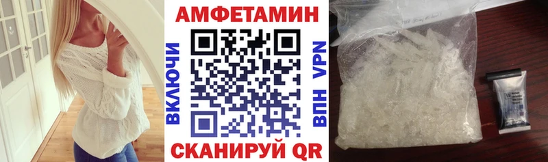 Amphetamine Розовый  Осташков 