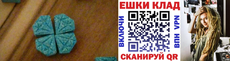 ЭКСТАЗИ mix  что такое наркотик  Осташков 