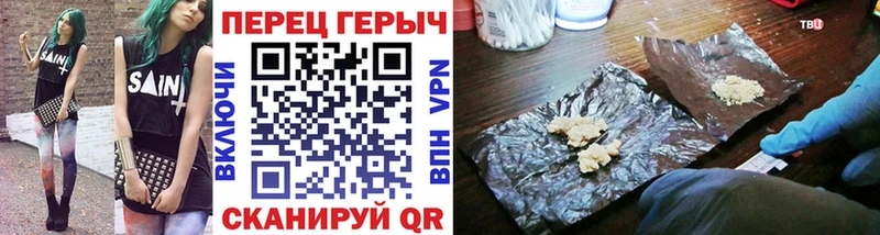 ГЕРОИН белый  Осташков 