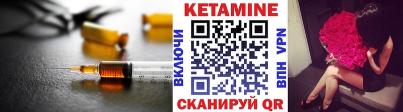 Кетамин VHQ  kraken маркетплейс  Осташков 