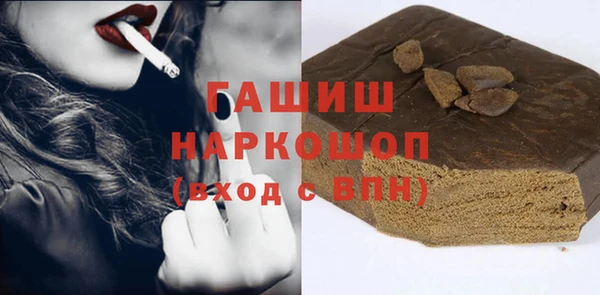 альфа пвп VHQ Нязепетровск
