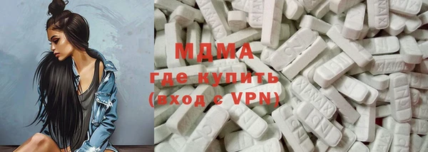 стафф Верхний Тагил