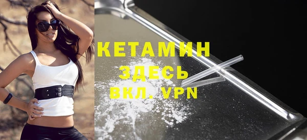 стафф Верхний Тагил