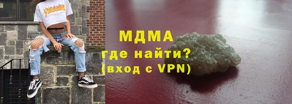мескалин Верея
