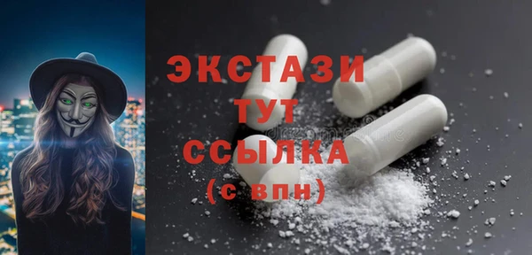 стафф Верхний Тагил