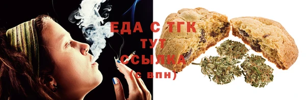 стафф Верхний Тагил