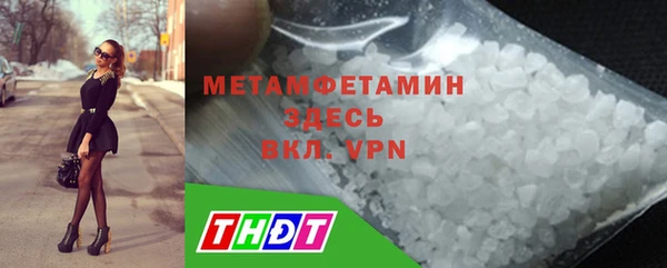 стафф Верхний Тагил