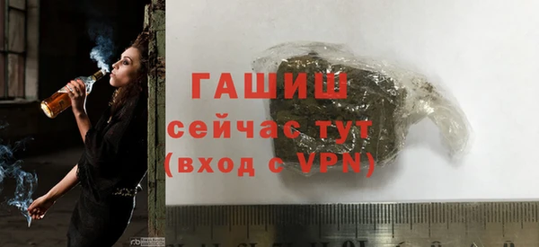 стафф Верхний Тагил