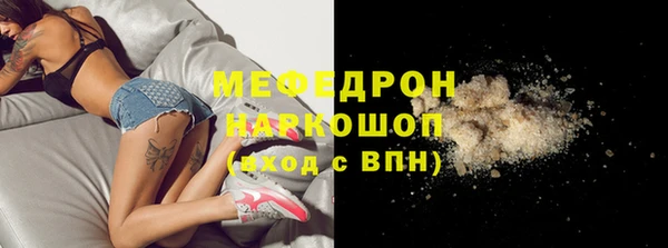 мескалин Верея