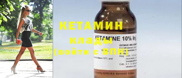 стафф Верхний Тагил