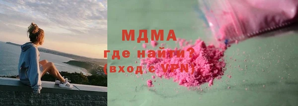 стафф Верхний Тагил