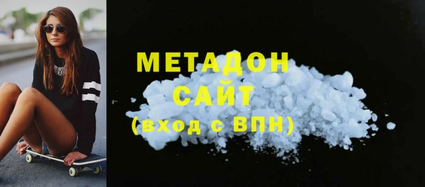стафф Верхний Тагил