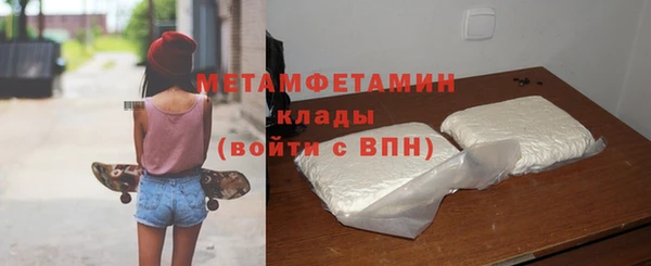 стафф Верхний Тагил
