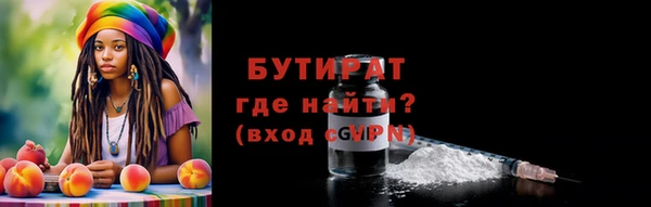 круглые Верхнеуральск