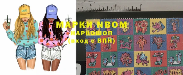 мдма Няндома