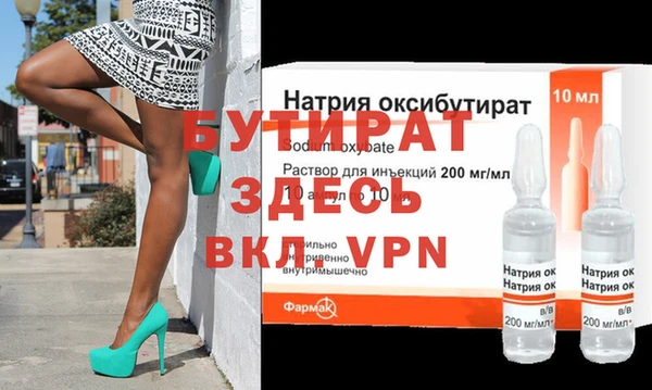 стафф Верхний Тагил