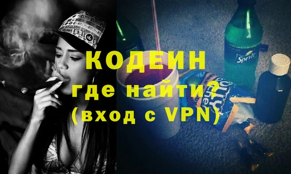 мескалин Верея