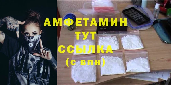 альфа пвп VHQ Нязепетровск