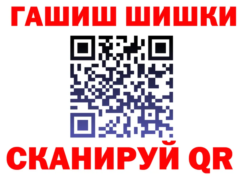 ГАШ VHQ сайт маркетплейс мега Осташков