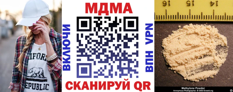 MDMA crystal  дарнет шоп  Осташков 