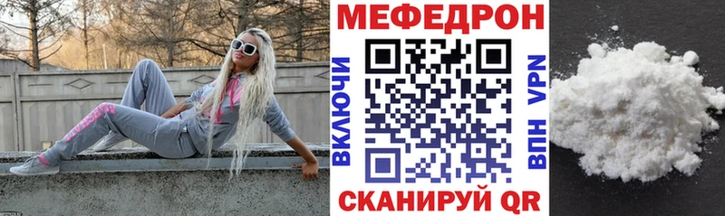 МЕФ мяу мяу  хочу наркоту  hydra маркетплейс  Осташков 