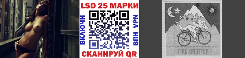 Марки NBOMe 1500мкг  Осташков 