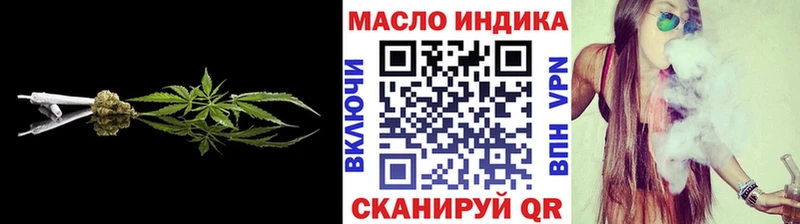 ТГК гашишное масло  купить наркоту  Осташков 
