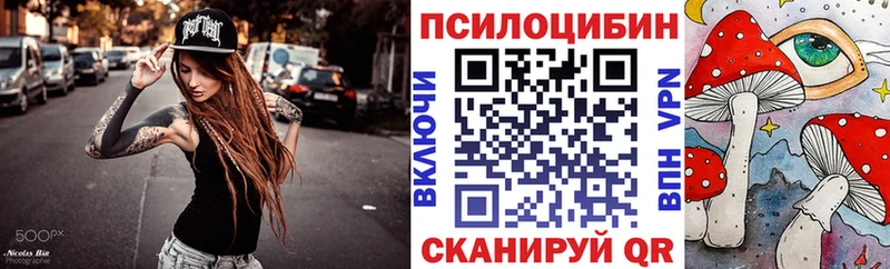 магазин  наркотиков  Осташков  Псилоцибиновые грибы мухоморы 