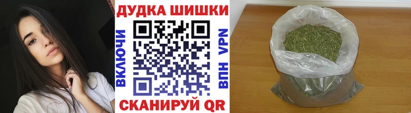 Конопля White Widow  ОМГ ОМГ маркетплейс  Осташков 
